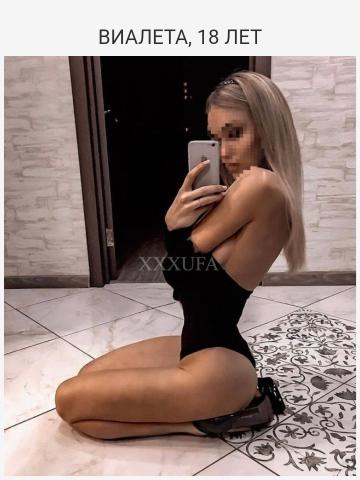 Проститутка Шарлотта